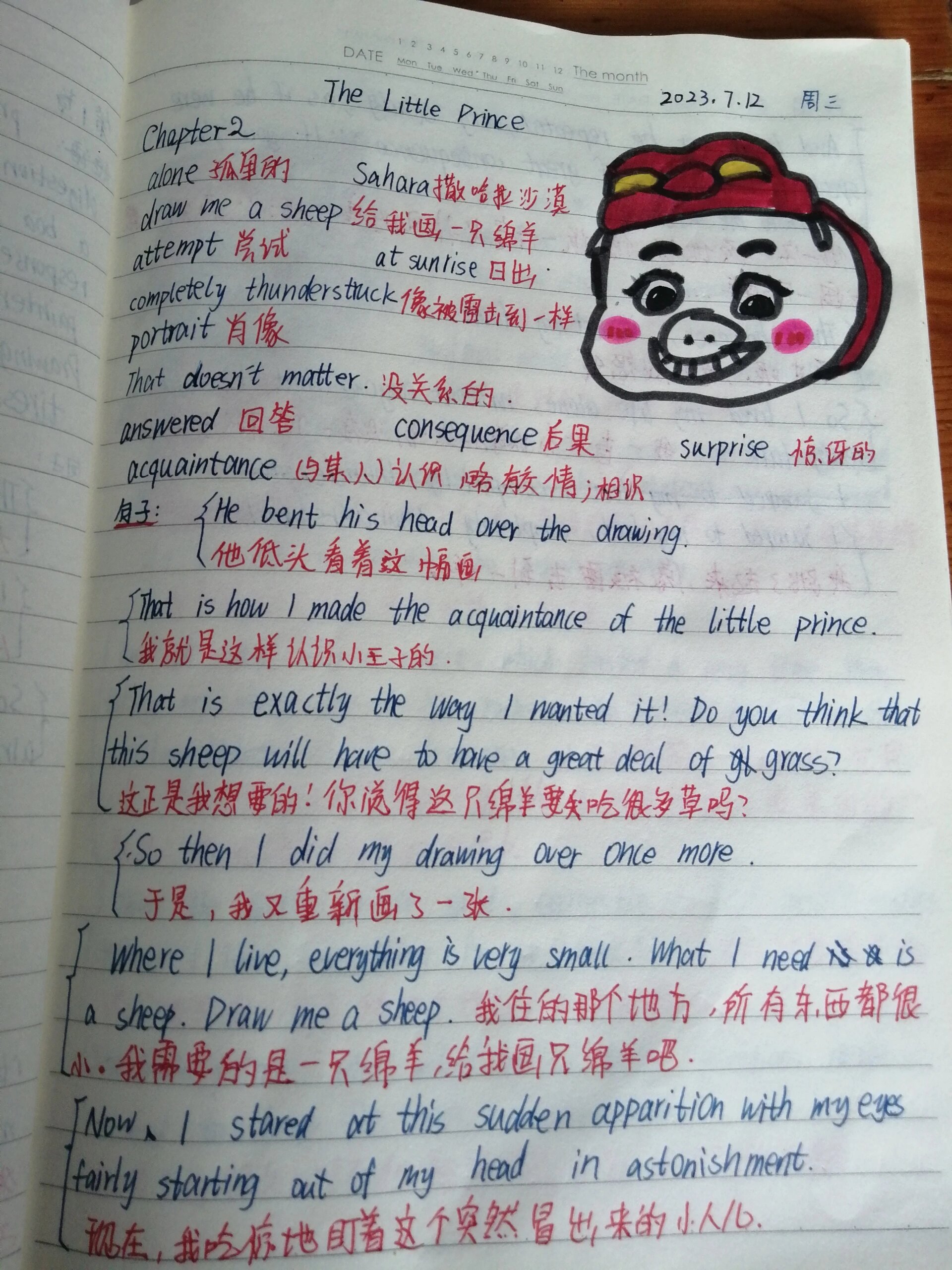 小王子的英语读书笔记