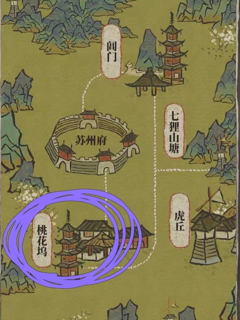 江南百景图【苏州桃花坞探险】宝箱位置    所有的坑坑都要种上桃花树