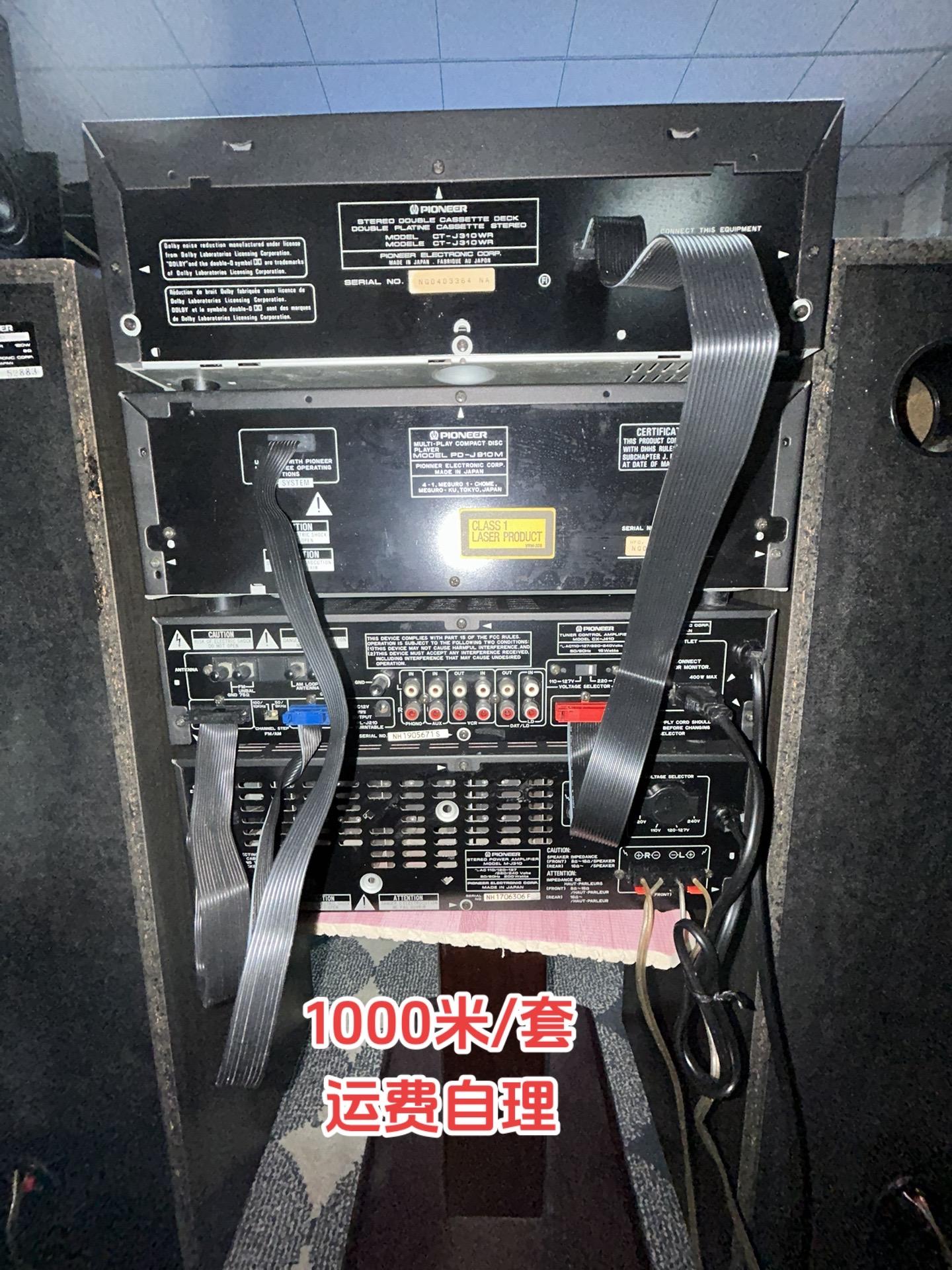 日本原装进口先锋组合音响一套