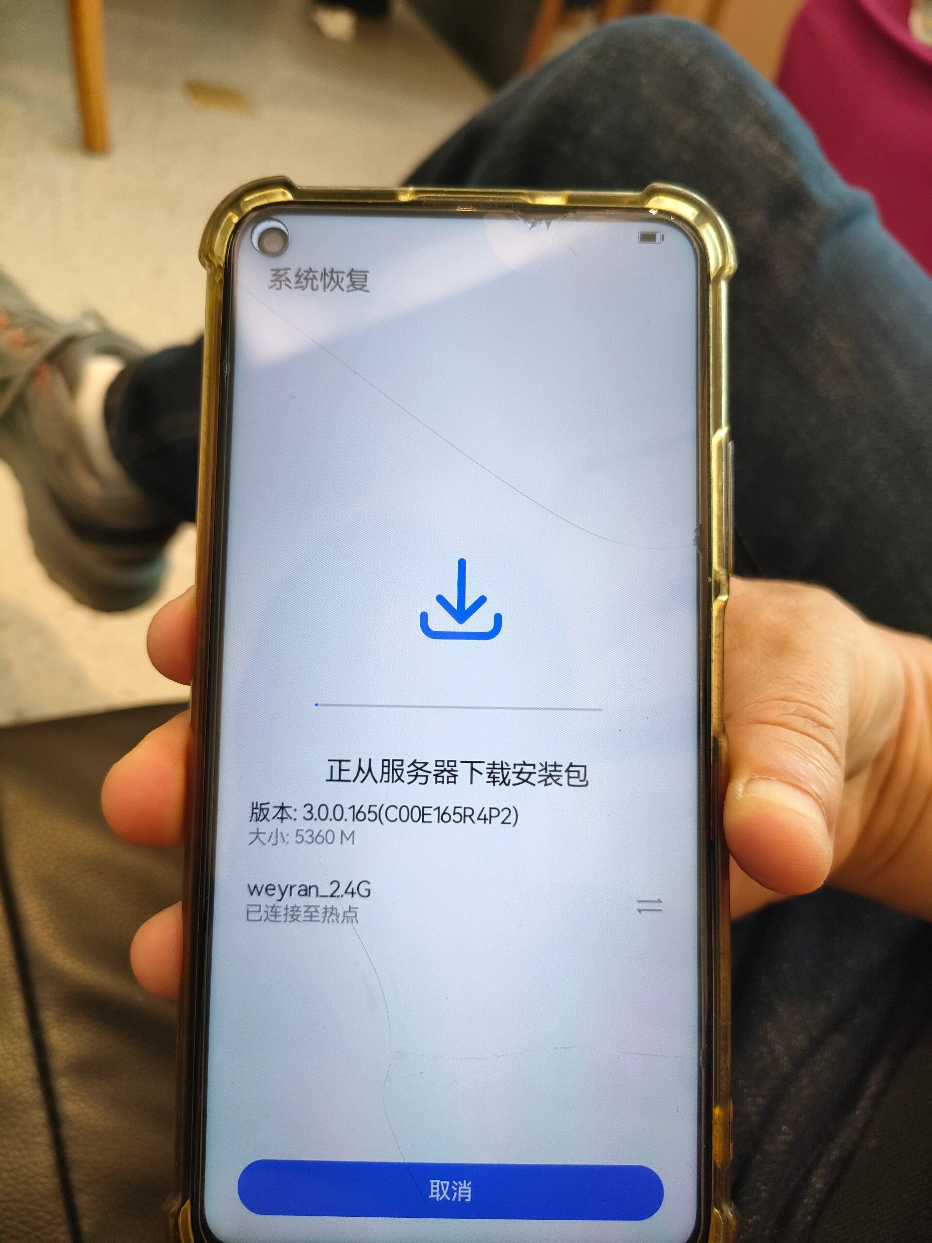 手机突然卡死怎么办(手机突然卡住怎么办?)