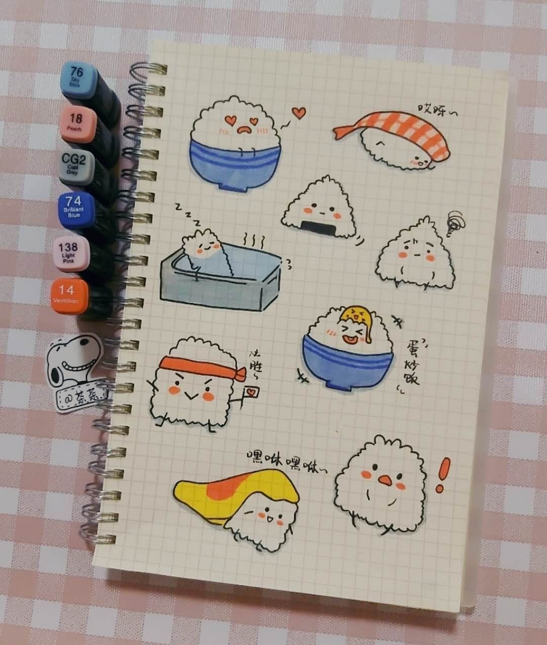 米饭简笔画法图片