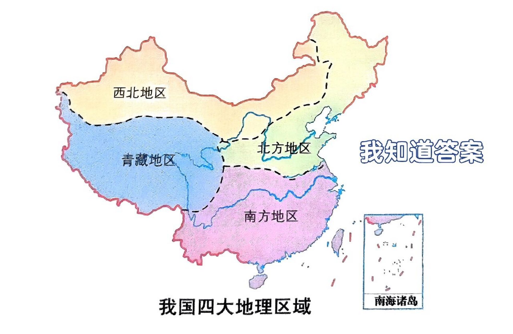 四大地理区域分界线图图片