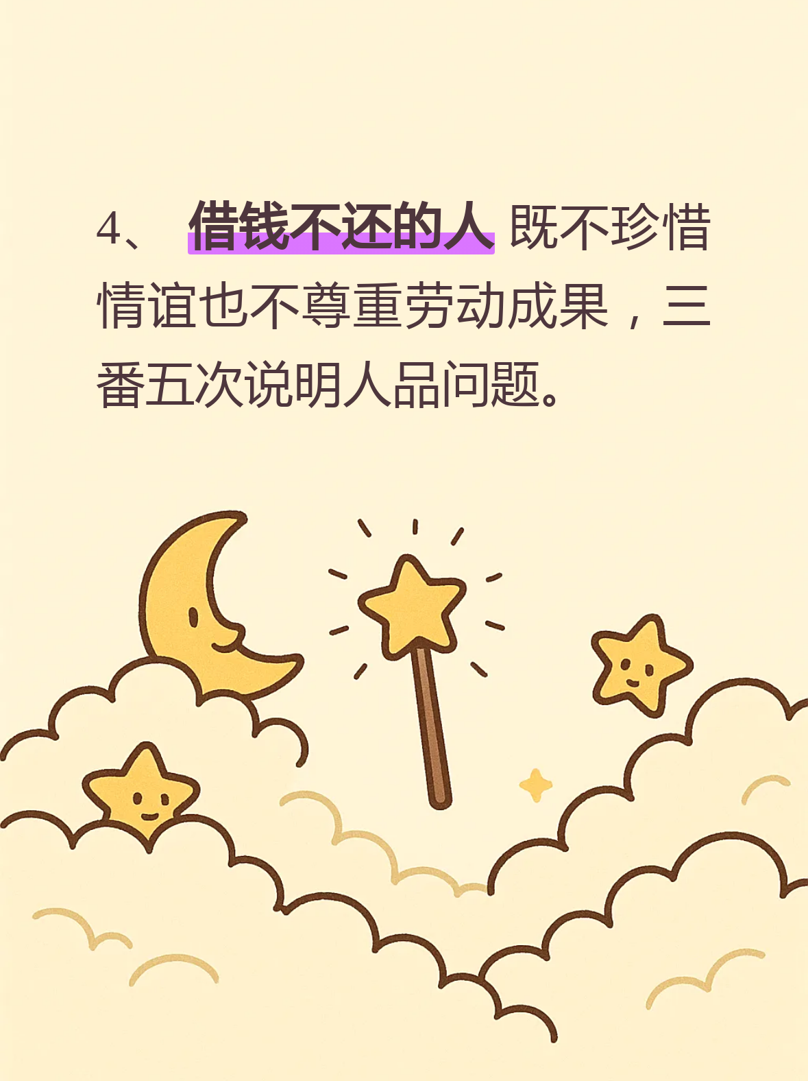 为什么最近老是不顺心的事情百科在线 为什么最近老是不顺心的事情百科在线