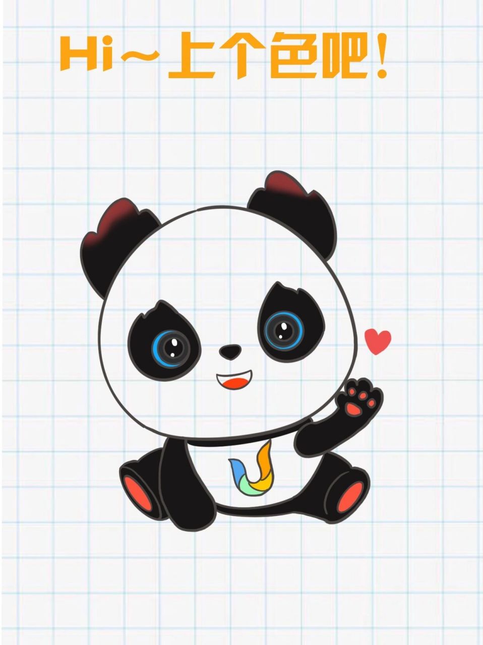 一只坐着的蓉宝 蓉宝简笔画坐版