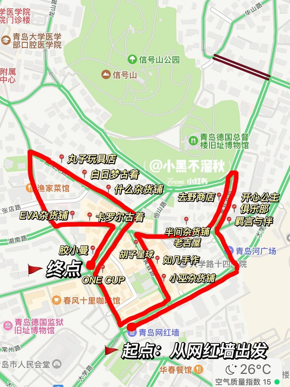 青岛大学路地图图片