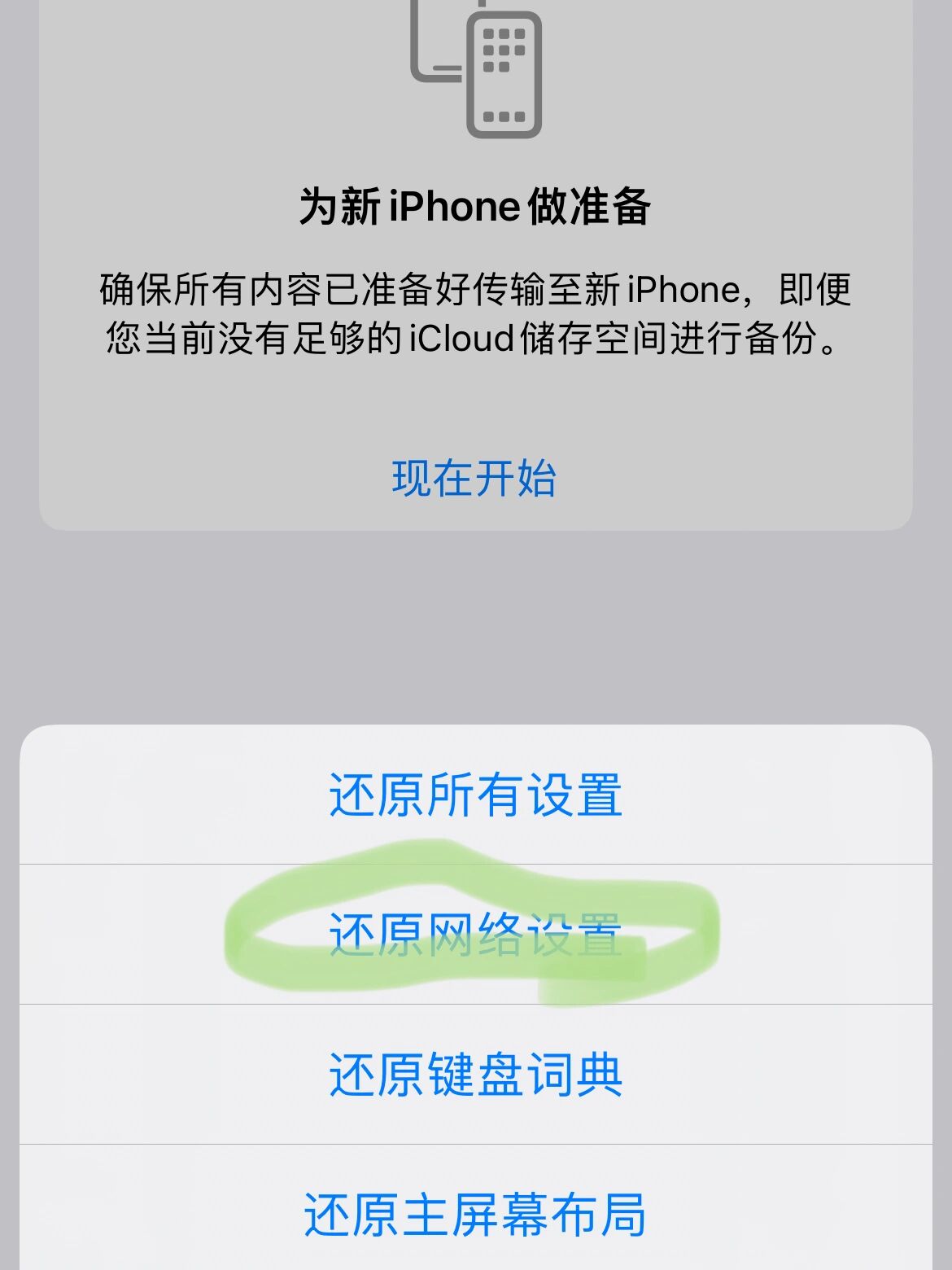 连不上苹果手机热点的原因(为何连不上苹果手机热点)