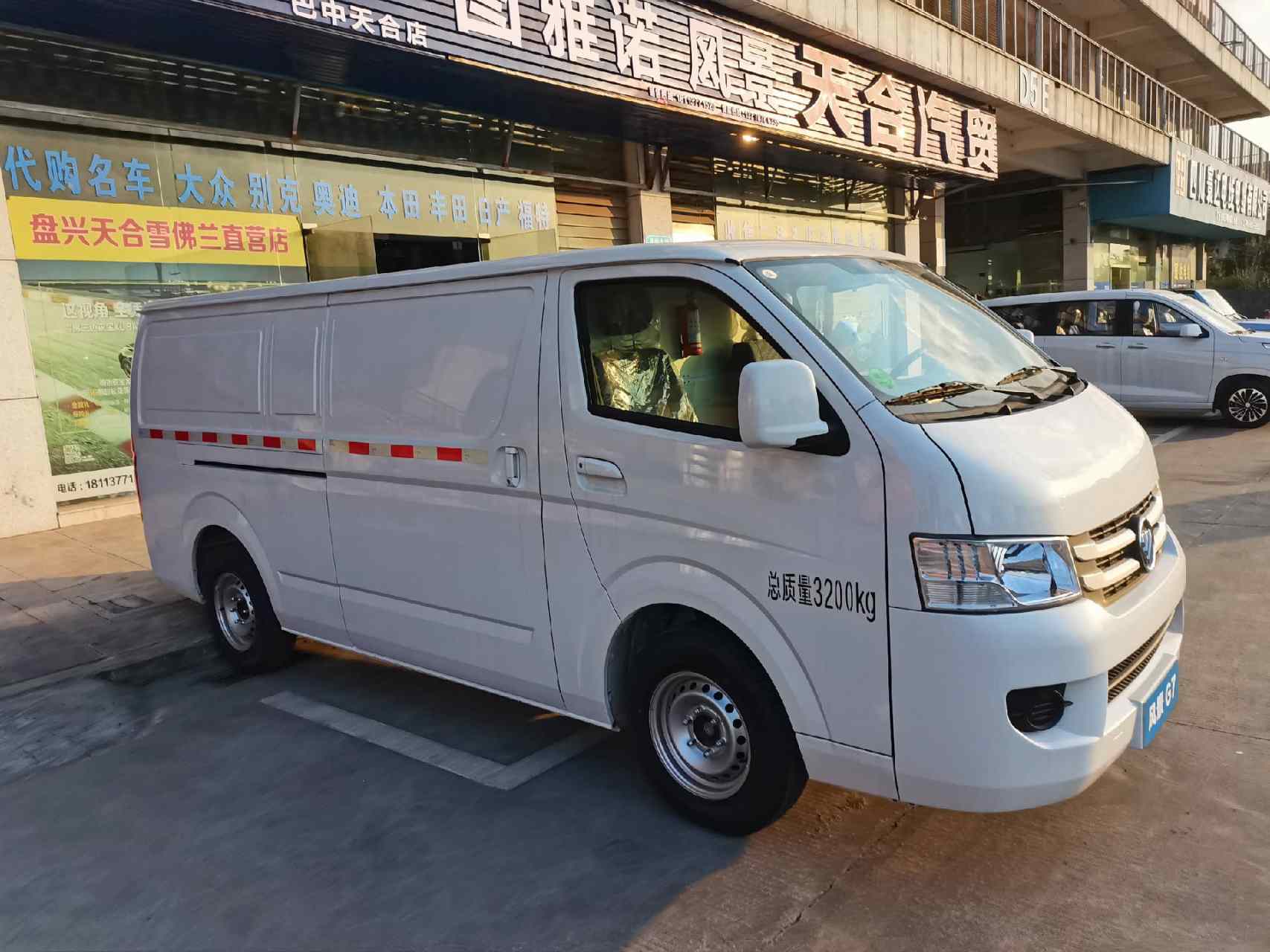 福田风景g7.长轴平顶 长5.3米高1.99米.可下任意地下室.内部货箱长3.