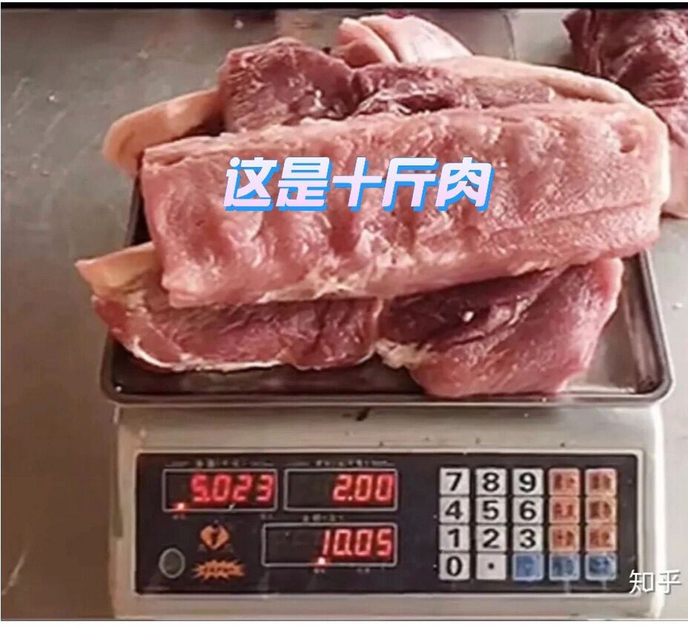 三斤肉和十斤肉的区别   1,三斤肉和十斤肉 把这么一大摊肉均匀地糊在