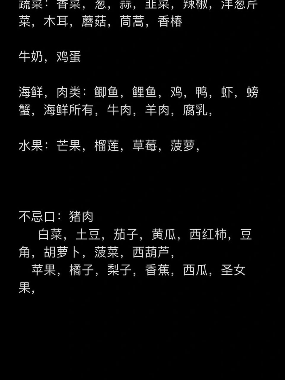 玫瑰糠疹忌口    目前玫瑰糠疹已经一个多月了,中间也好了几天,但由于