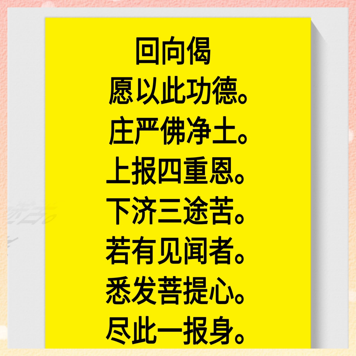 经文是什么语言