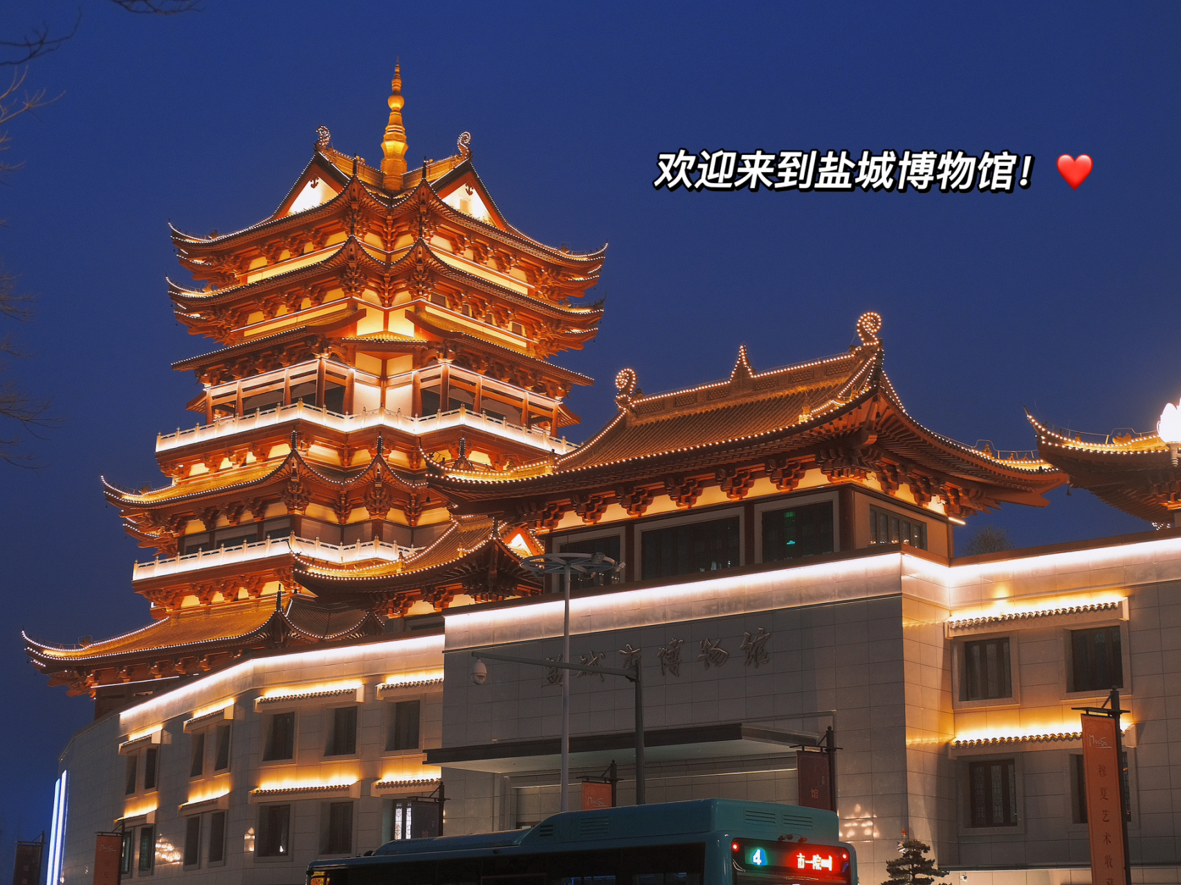 公众号"盐城博物馆"预约门票即可进入参观!