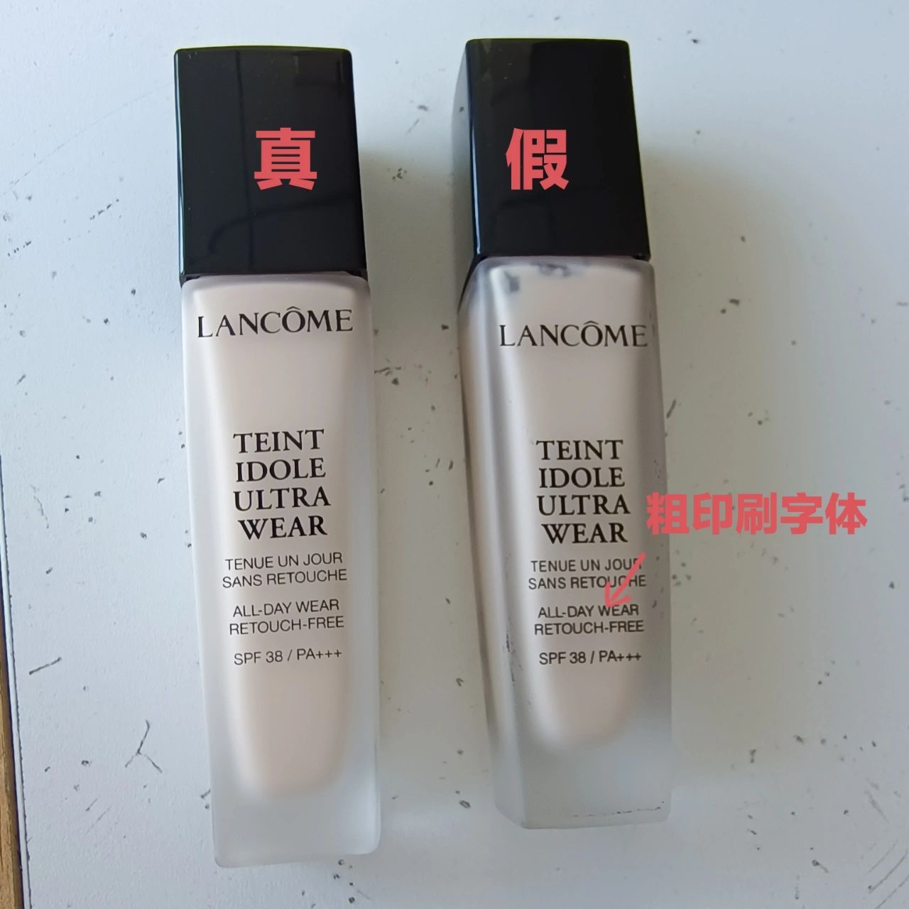 兰蔻粉底液真假辨别,真的超简单757575 集美们,今天一个朋友说