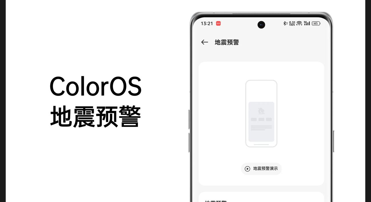 oppo手机收不到短信什么原因 oppo手机收不到短信什么原因