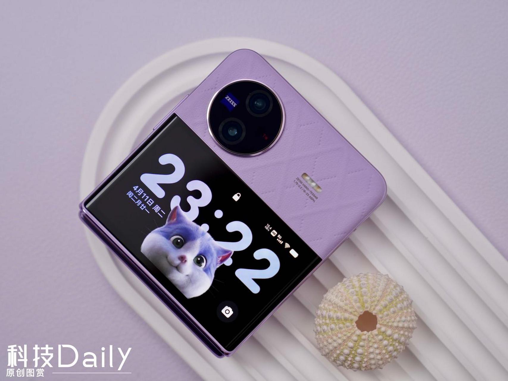 【vivo x flip-菱紫】真机图赏  最美小折叠!