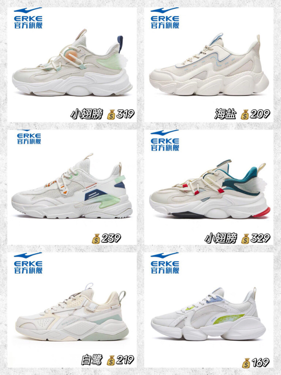 91国牌潮鞋开挂了叭78鸿星尔克78 91u1s1,其实鸿星尔克的鞋子