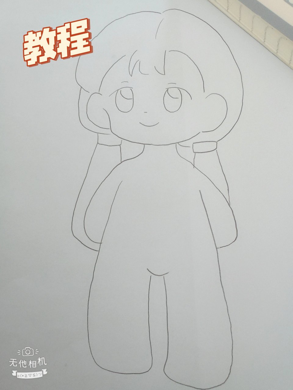 年轻时的冰心奶奶 今天画了年轻时的冰心奶奶,原创