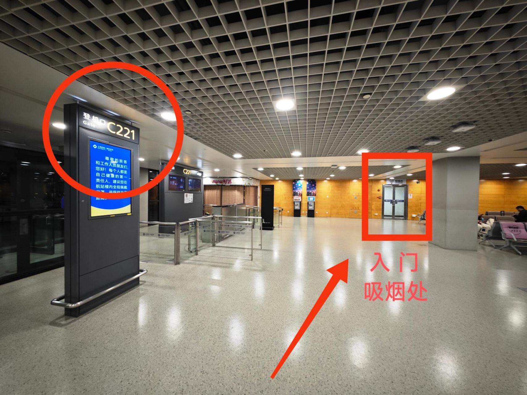 上海浦东机场t2(吸烟点位图) 浦东机场 t2  文明抽烟 不迷路.