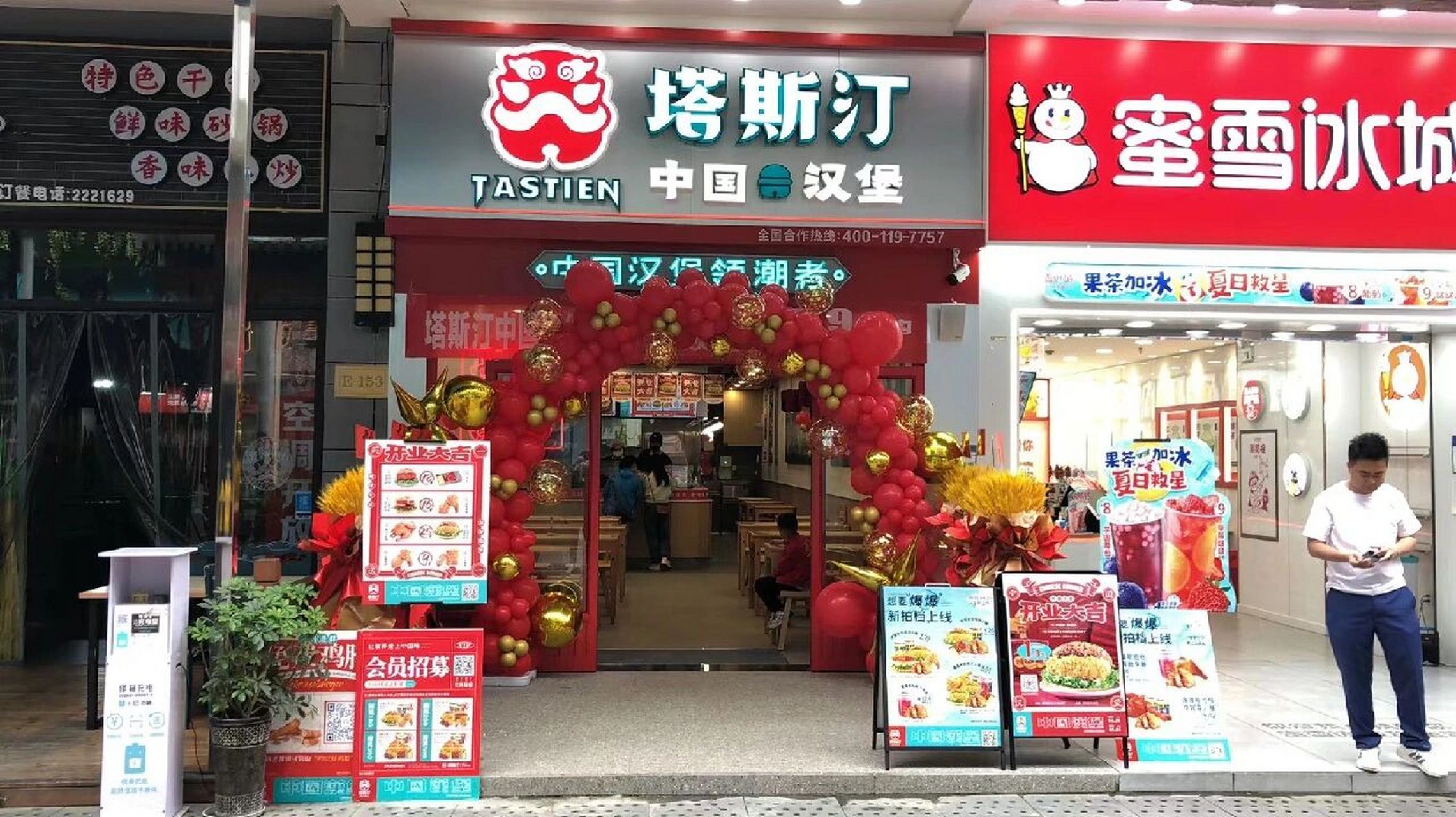 塔斯汀德阳万达广场店今天正式开业啦!