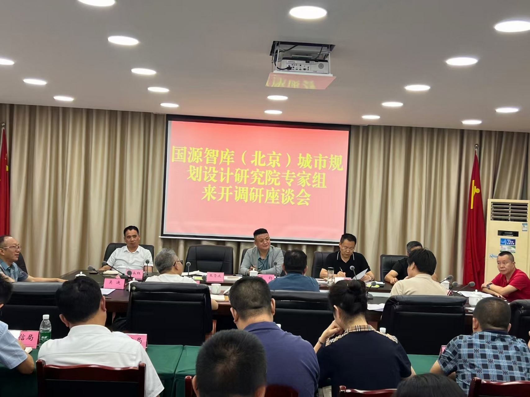 国源智库执行院长张钧与地方政府领导咨政探索 ,把脉问诊,智力支撑