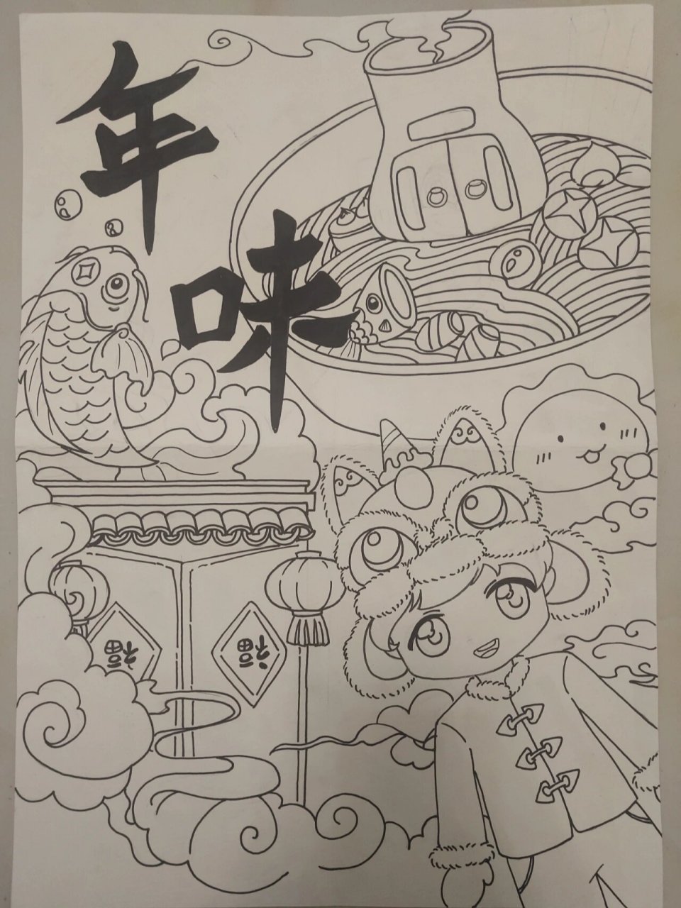 有年味的画 儿童画图片