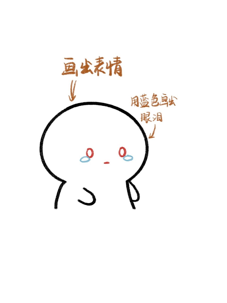 手残党学简笔画附教程7315心碎惹92 手残党学简笔画附教程73