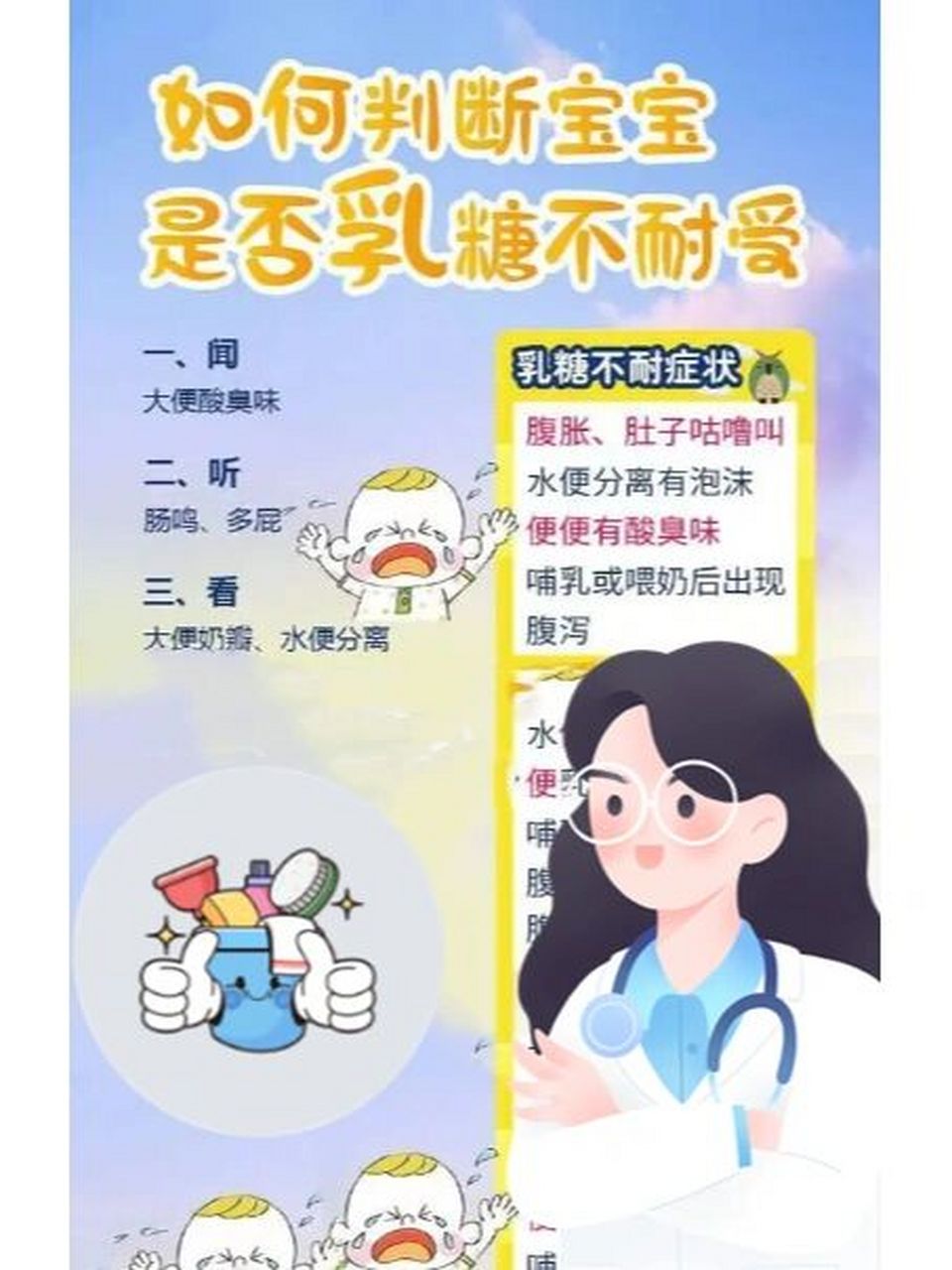乳糖酶有副作用吗?能长期吃吗?