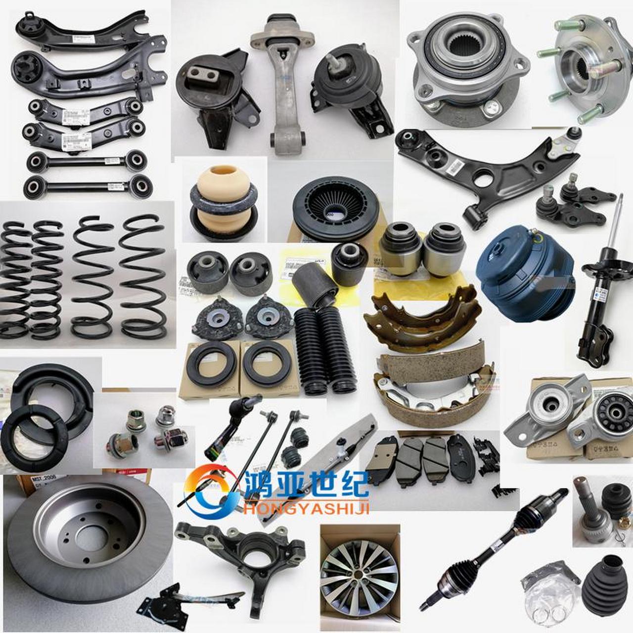 现代起亚全车配件供应商.