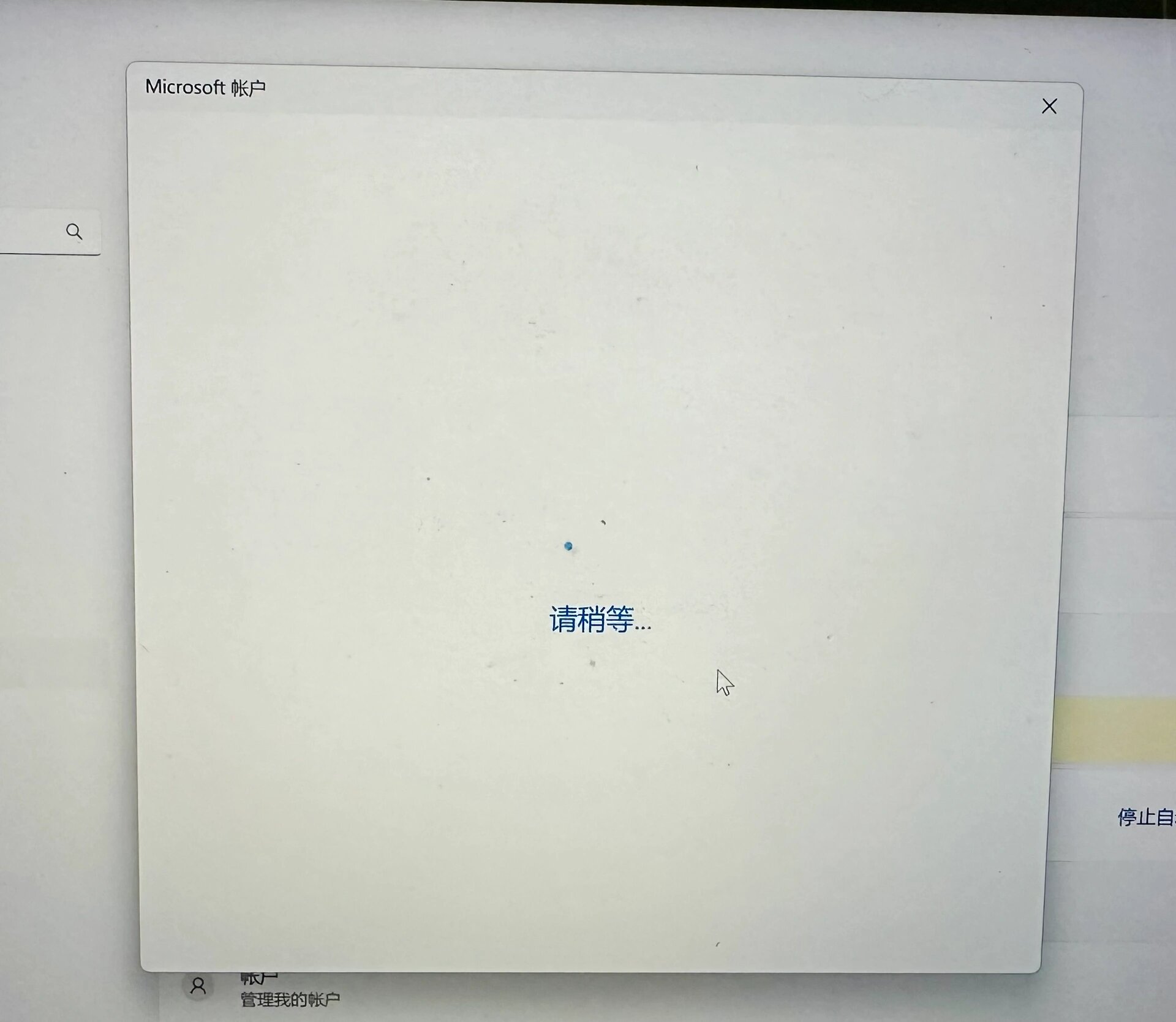 怎么解除word安全模式?解除word安全模式的方法脑软件的简单介绍