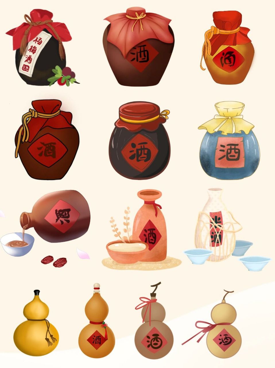 素材|90中国风古风酒坛免抠元素png|醉国风 7878从小就看古龙