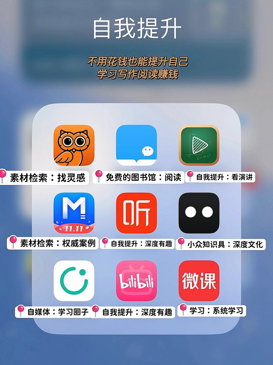真正的良心赚钱软件是什么(真正的良心赚钱软件是什么软件)