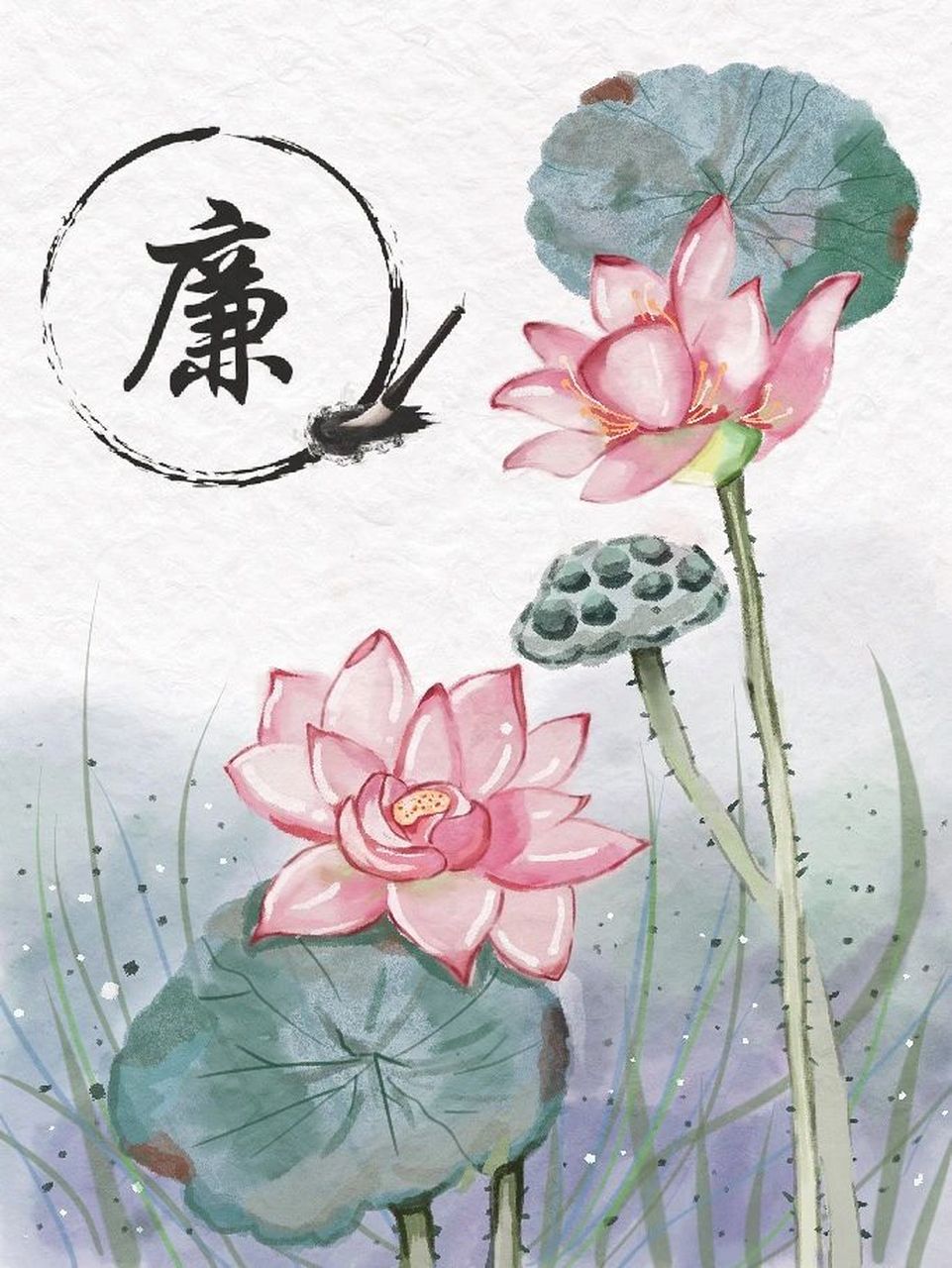 廉洁主题(荷花) 应公司要求,瞎画了一幅