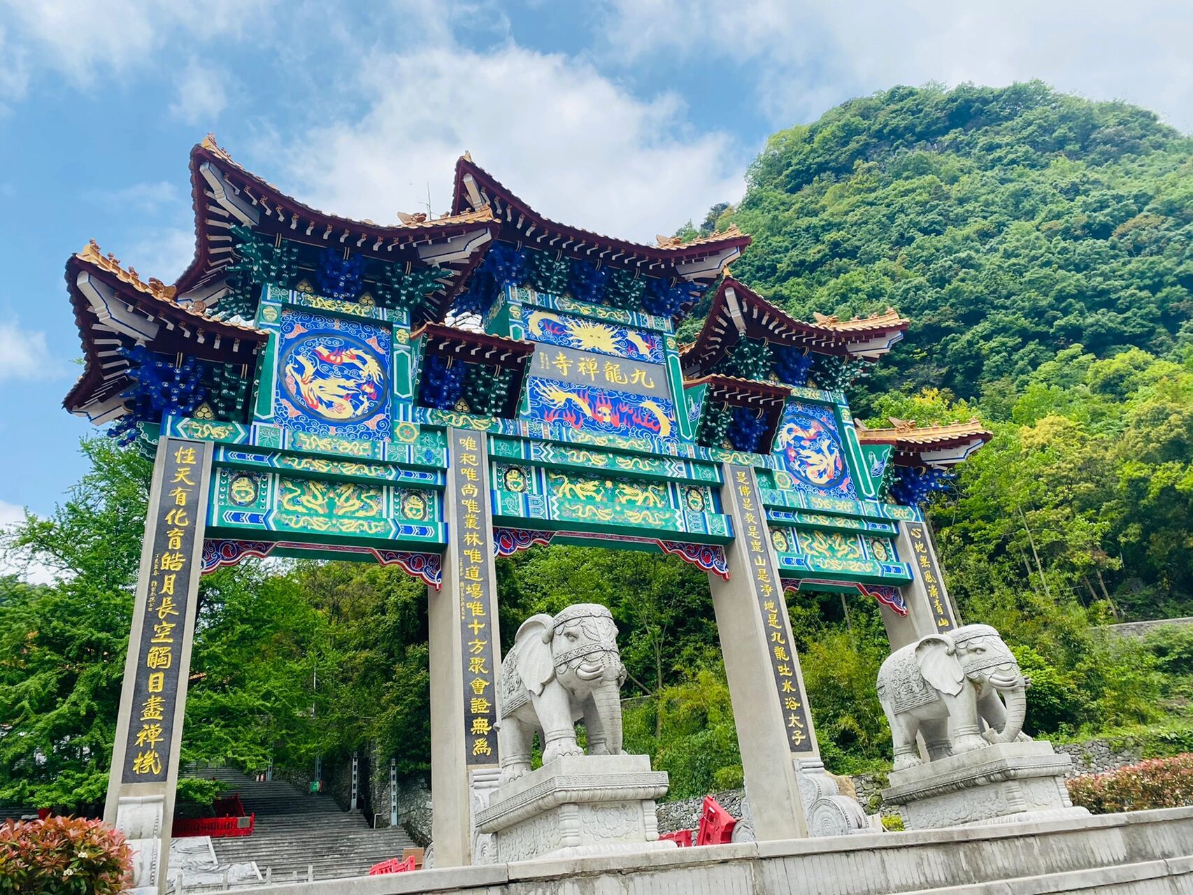 湖北麻城九龙寺图片