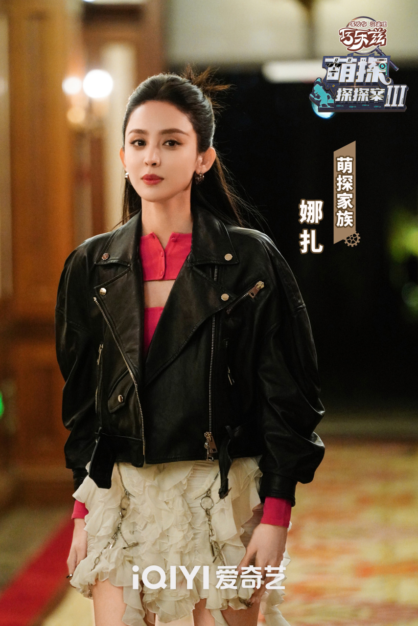 萌探探探案# 3美腻娜扎@娜扎 笑脸生花~画面里满满"星星眼",竟是因为