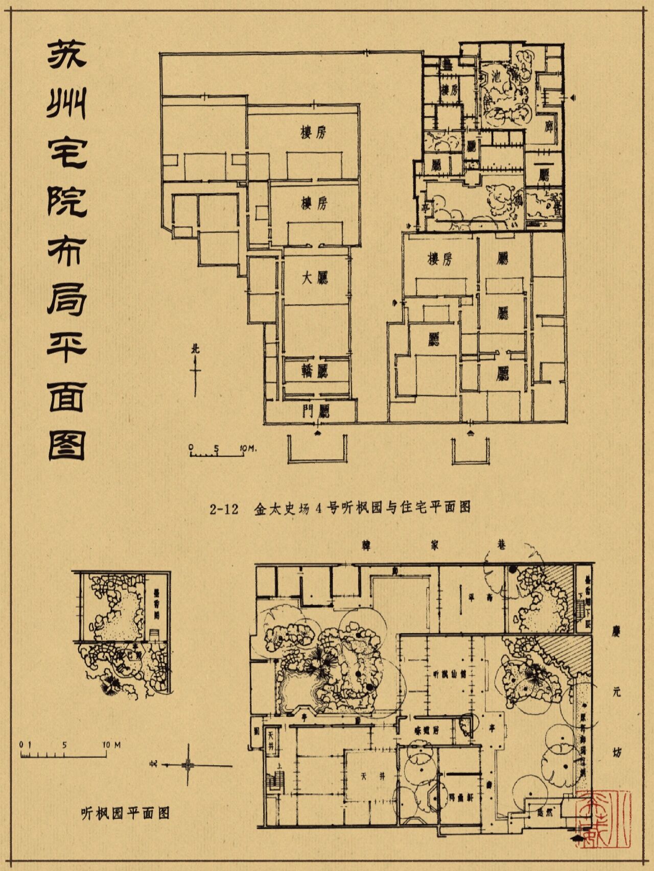 拙政园芙蓉榭平面图图片