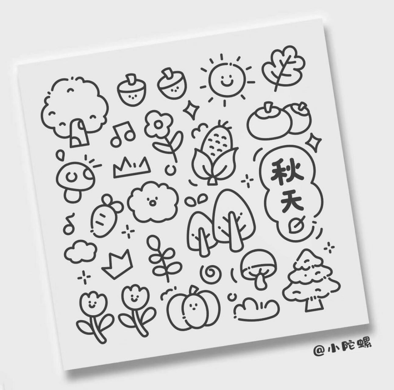 抓住秋天的小尾巴94 画一副关于秋天的手帐吧 可可爱爱的小果子90