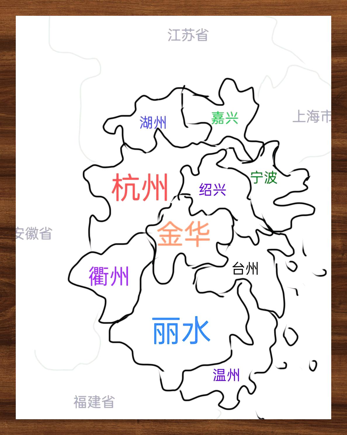 浙江手绘地图概览 🎨一笔一划绘江南,浙江风光尽在掌中览🗺️