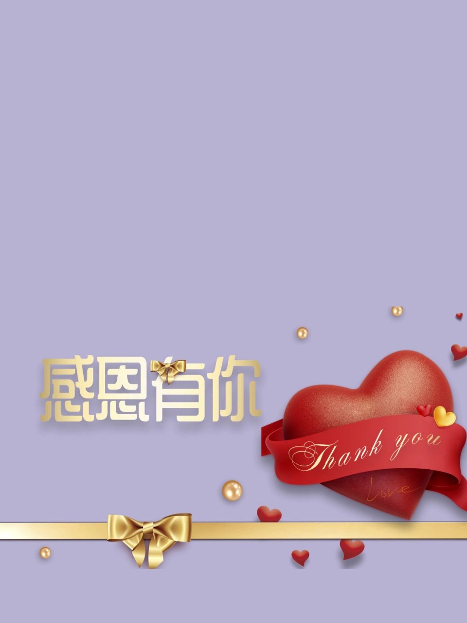 感恩节朋友圈素材/感恩节海报文案 hello,你好,我是小仙女呀,一位 从0