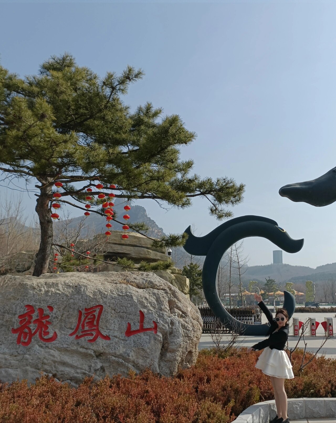 喀左龙凤山