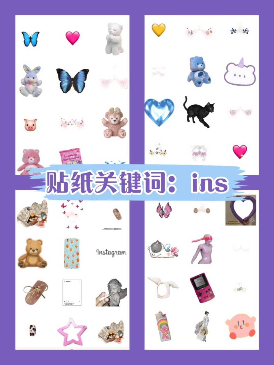 picsart美易|贴纸素材合集|ins二次元美妆 99hi,美酱来啦99 今天