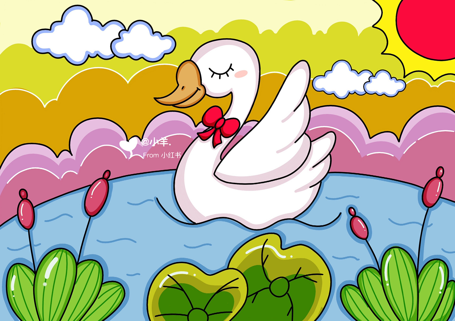 美丽的天鹅 儿童创意画 动物简笔画