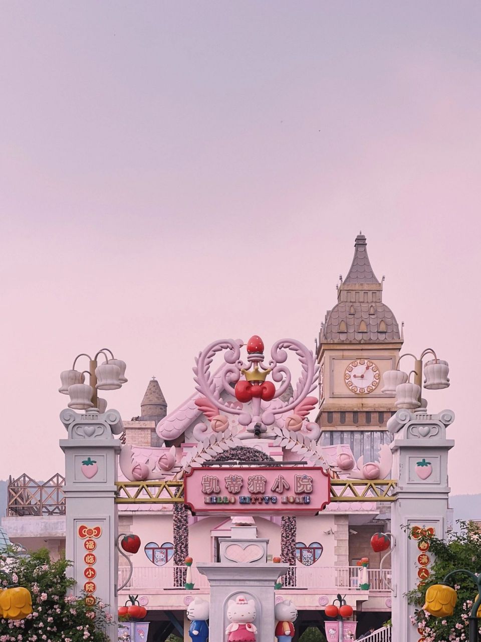 96杭州hellokitty主题乐园96 这是一篇拔草!