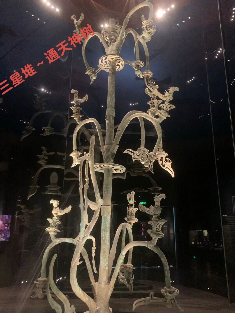 三星堆通天神树,上面有9只金乌神鸟,是古蜀国人根据"十日传说"制造的