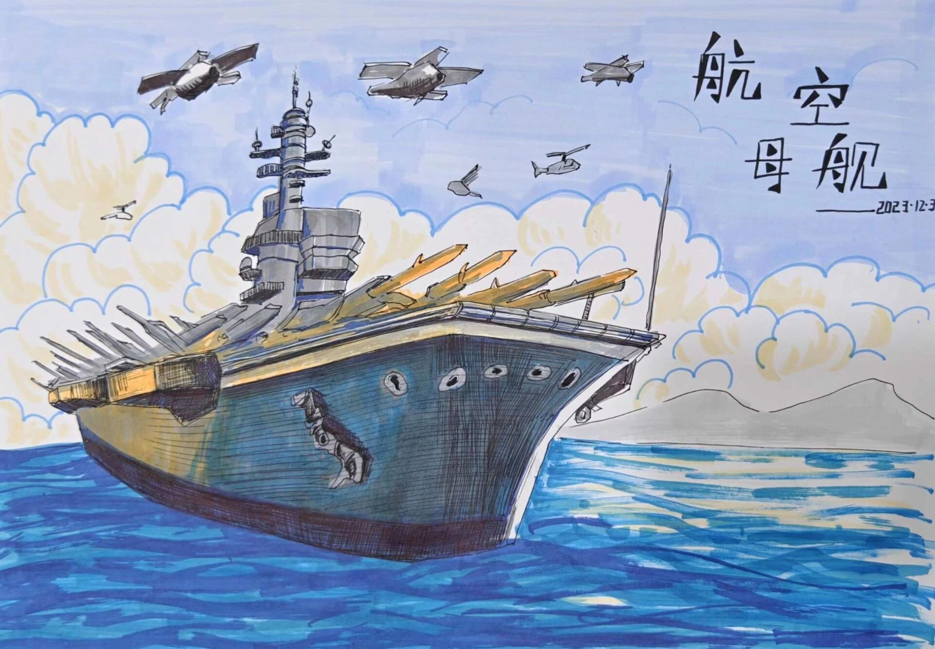 马克笔航空母舰