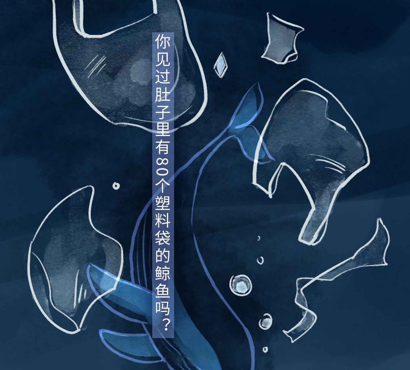 漫画|今年流行指南:减塑捡塑  [网页链接]