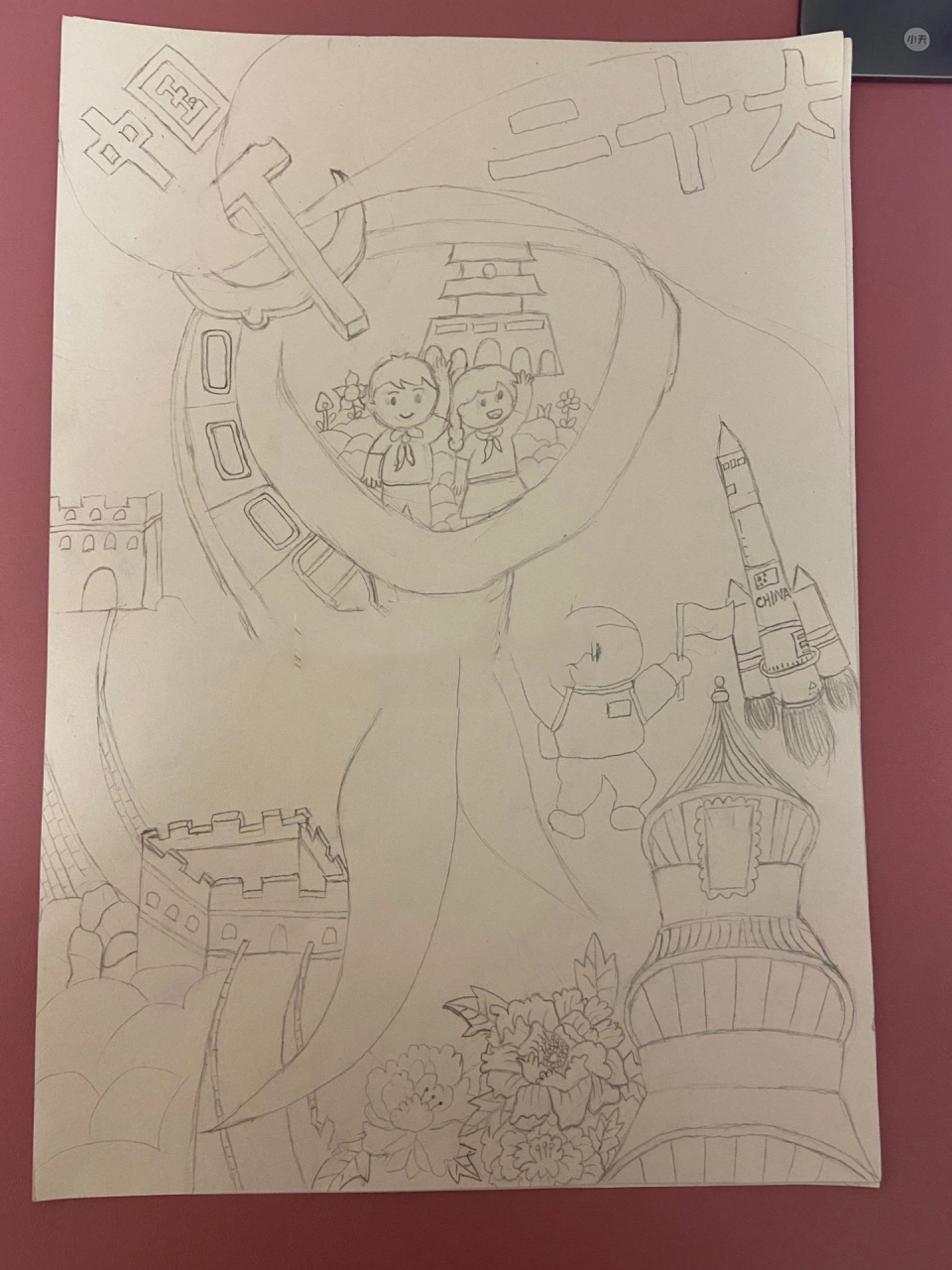 争做好少年,喜迎二十大 已参赛,禁止078k纸绘画,争做好少年,喜迎二