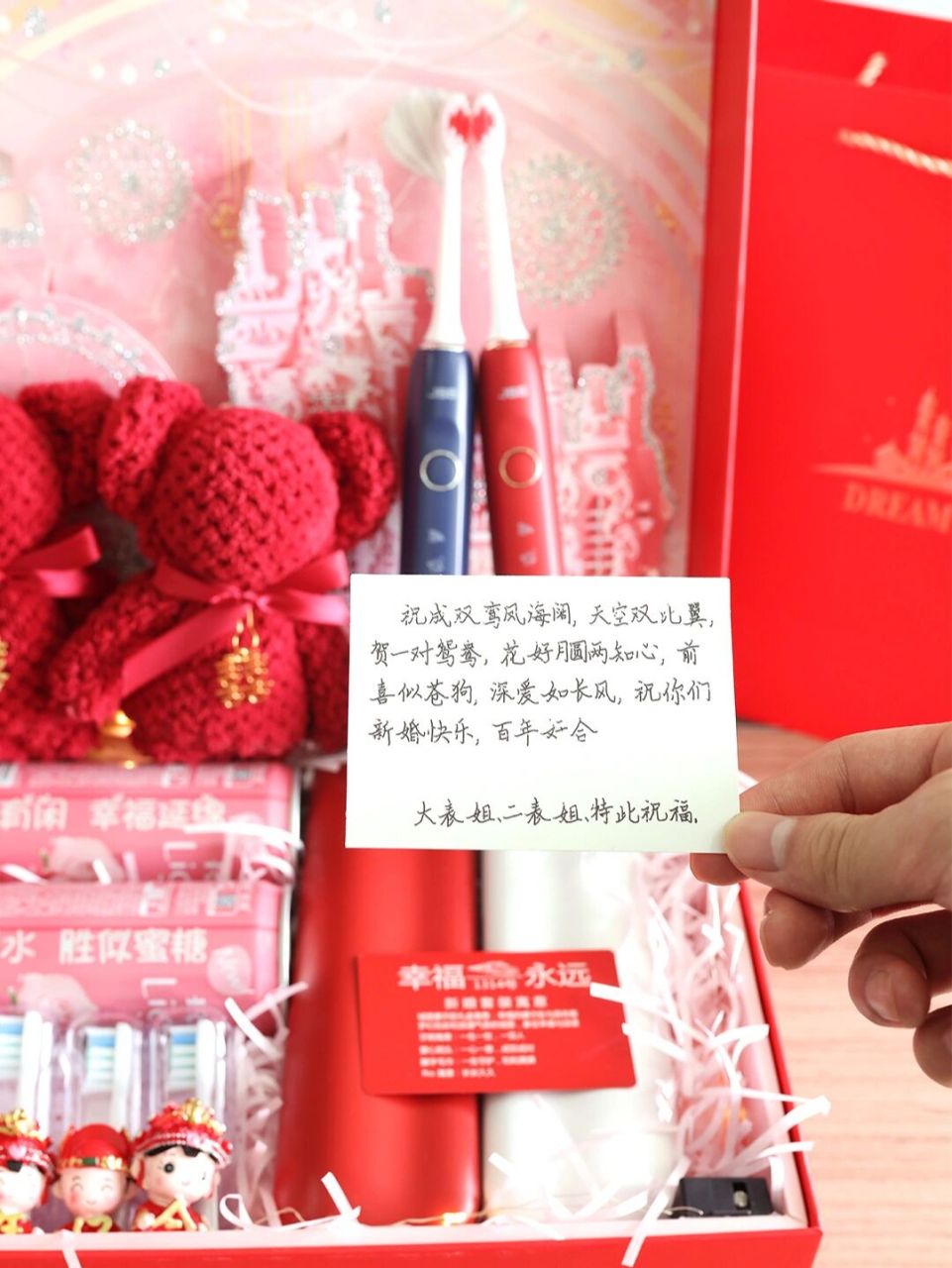 新婚礼物里面的贺卡祝福语可以这样写起来哦 结婚贺卡:  相亲相爱幸福