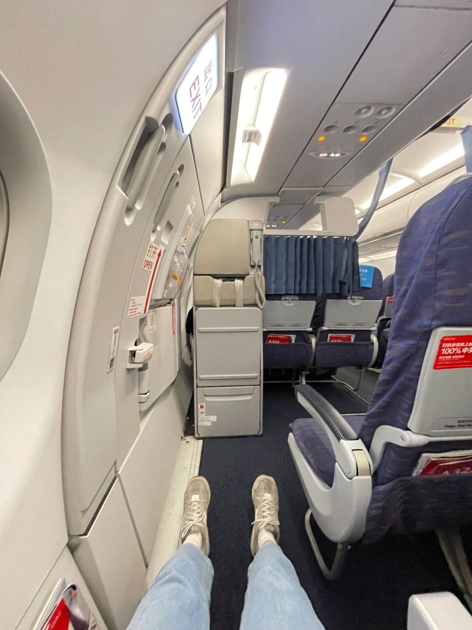 空客321这个位置真香呀 安全出口旁边的位置,前边没有座位空间超级大