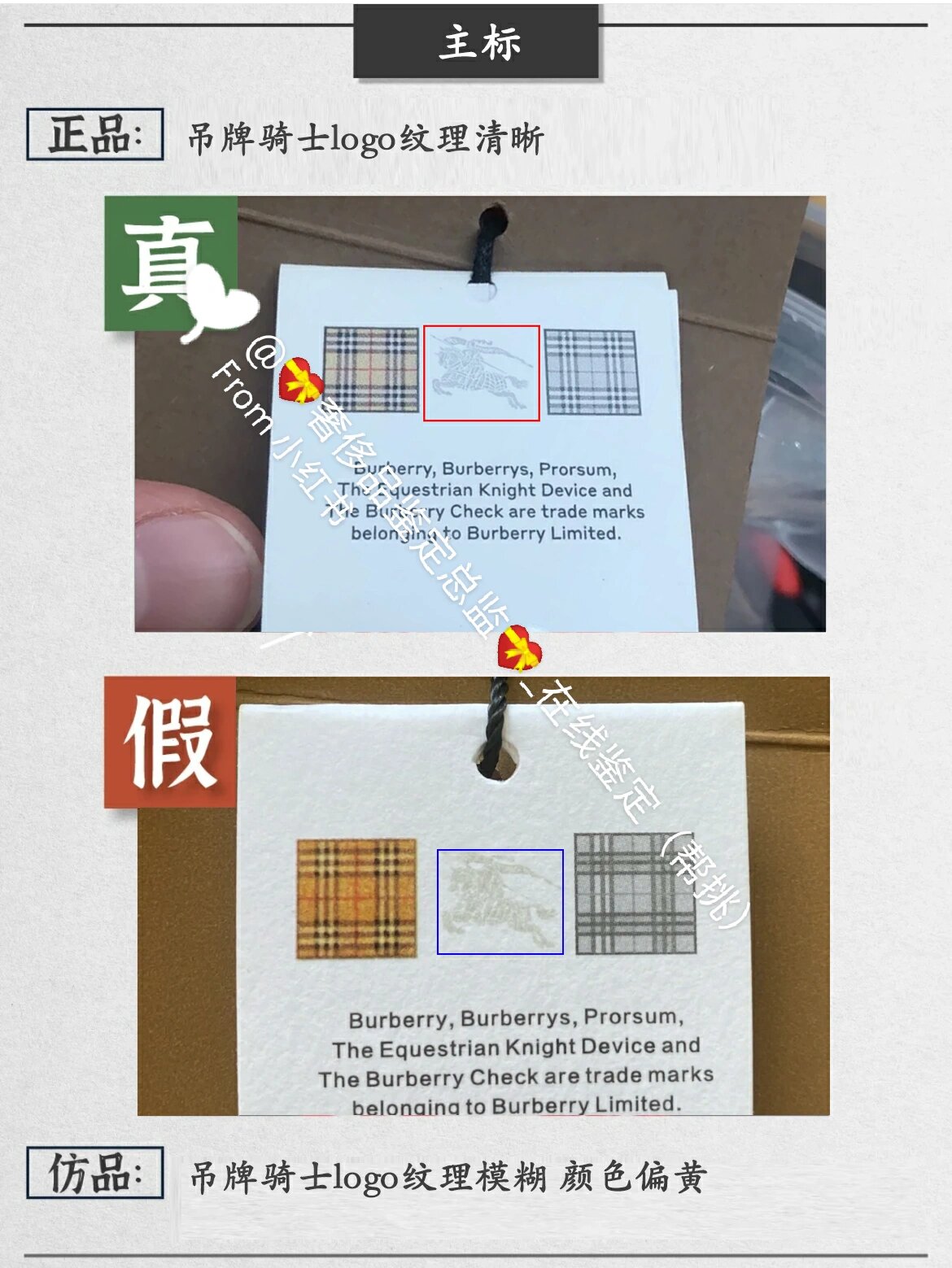 burberry巴宝莉围巾鉴定真假方法鉴别