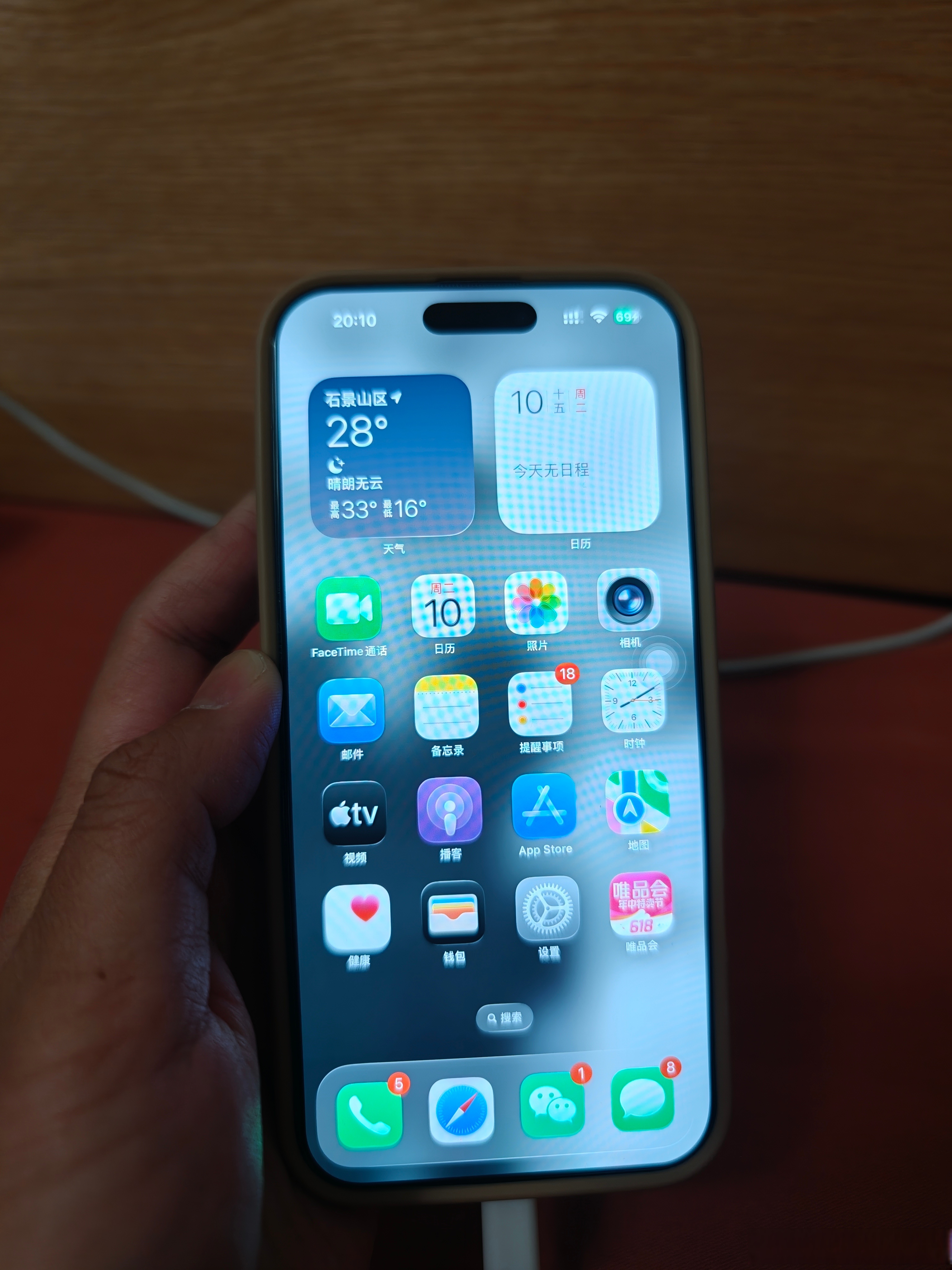 ios26对国产厂商没形成什么压力一个主题的事儿