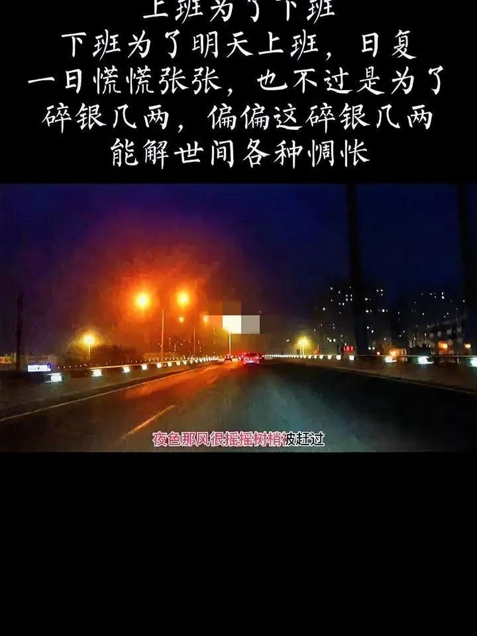 图碎银几两原画图片